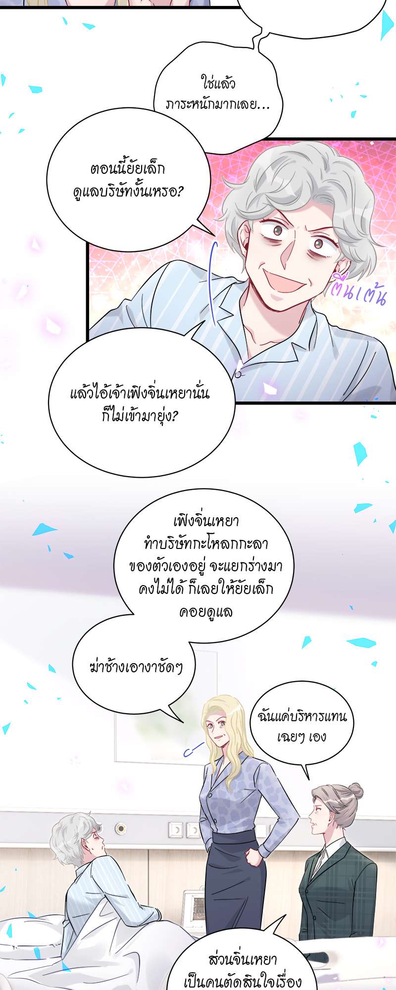 หน้า 21