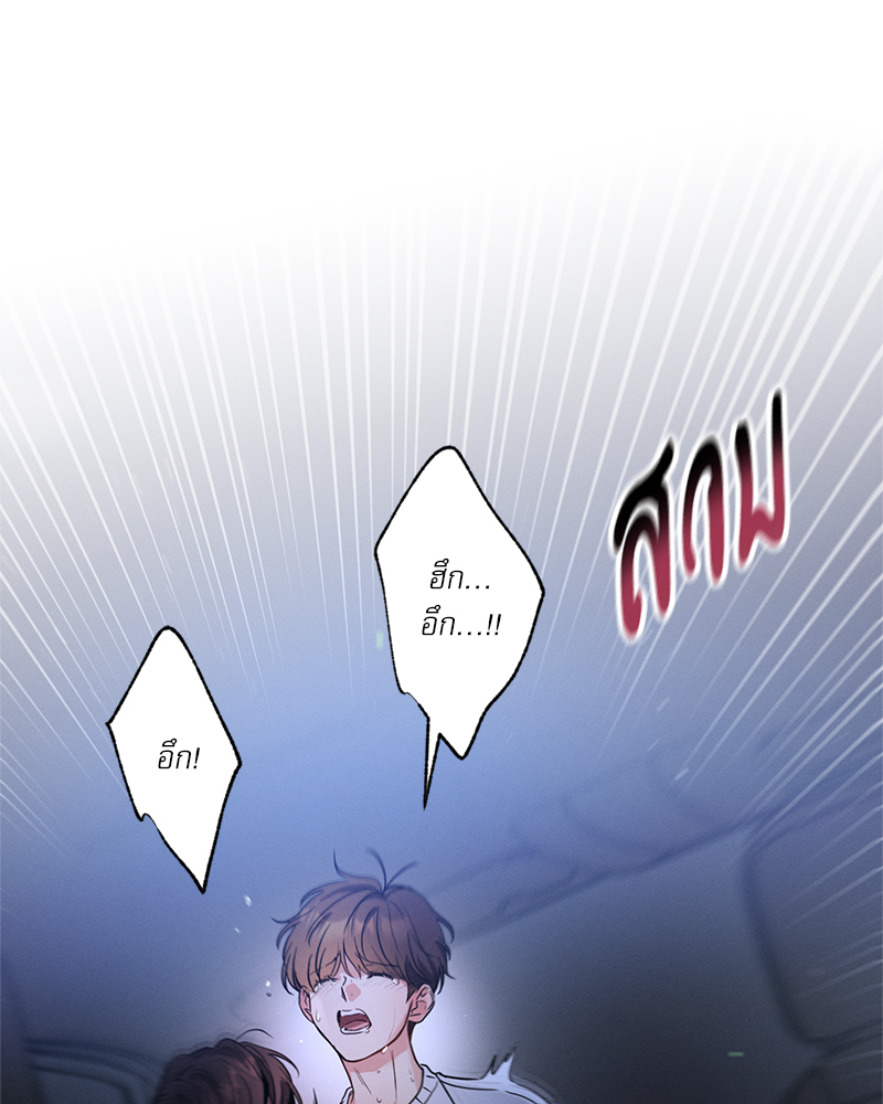 หน้า 77
