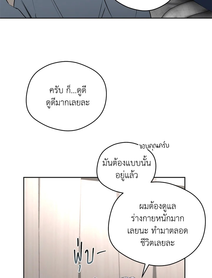 หน้า 75