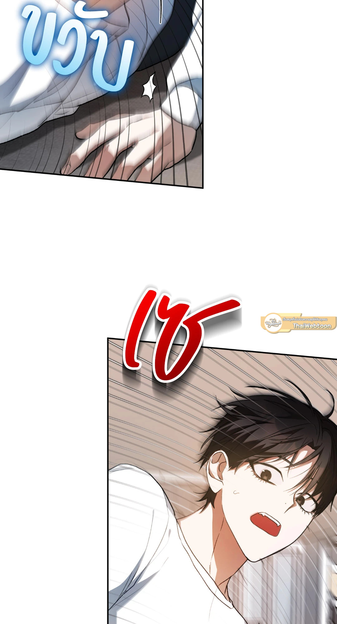หน้า 75