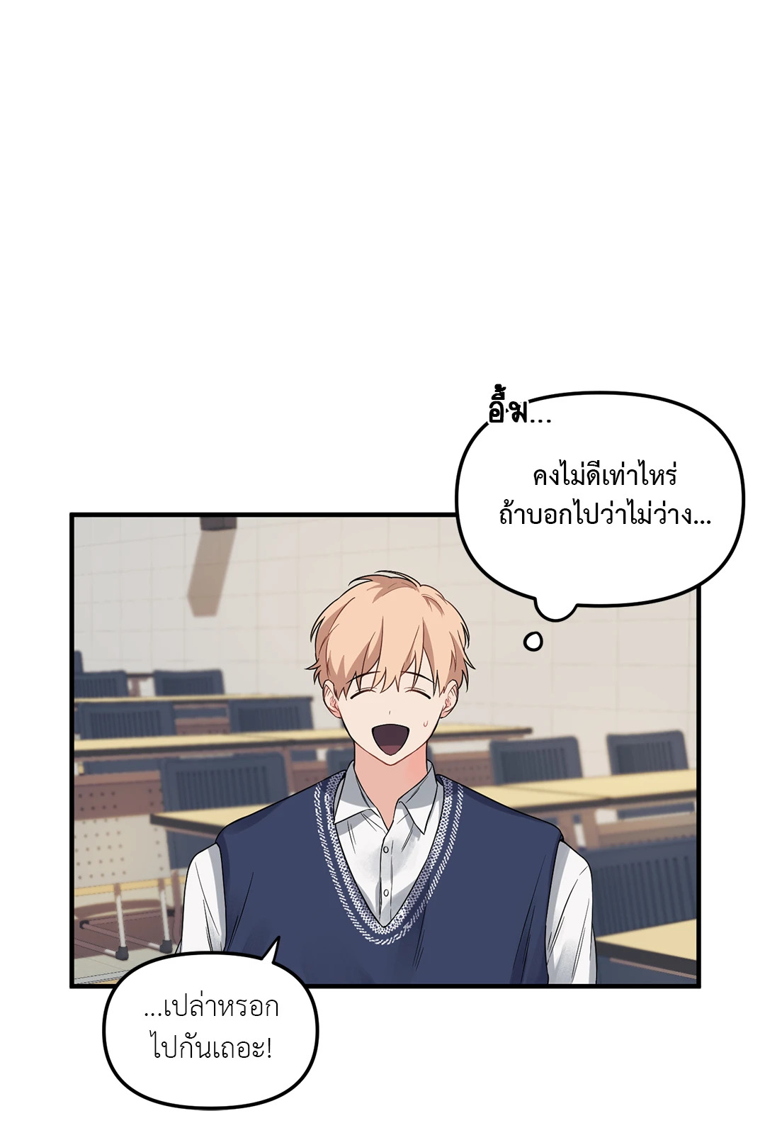 หน้า 31