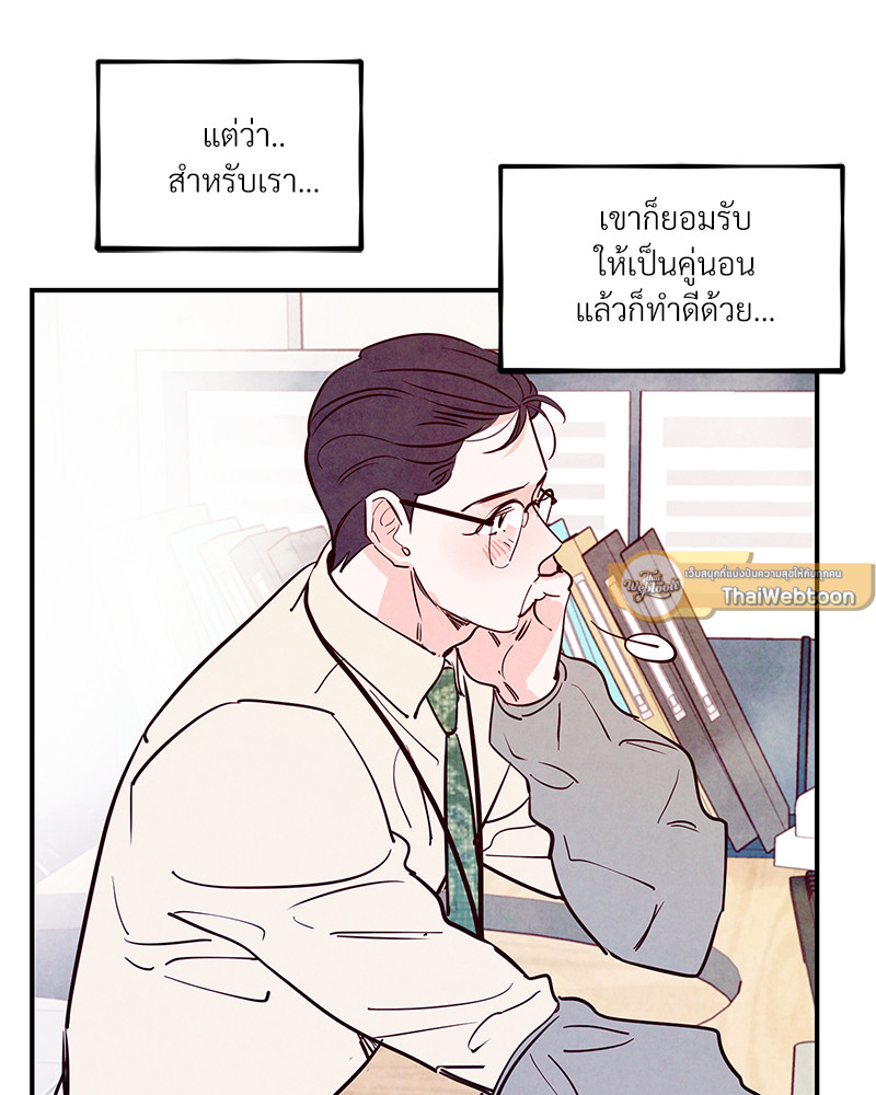 หน้า 65