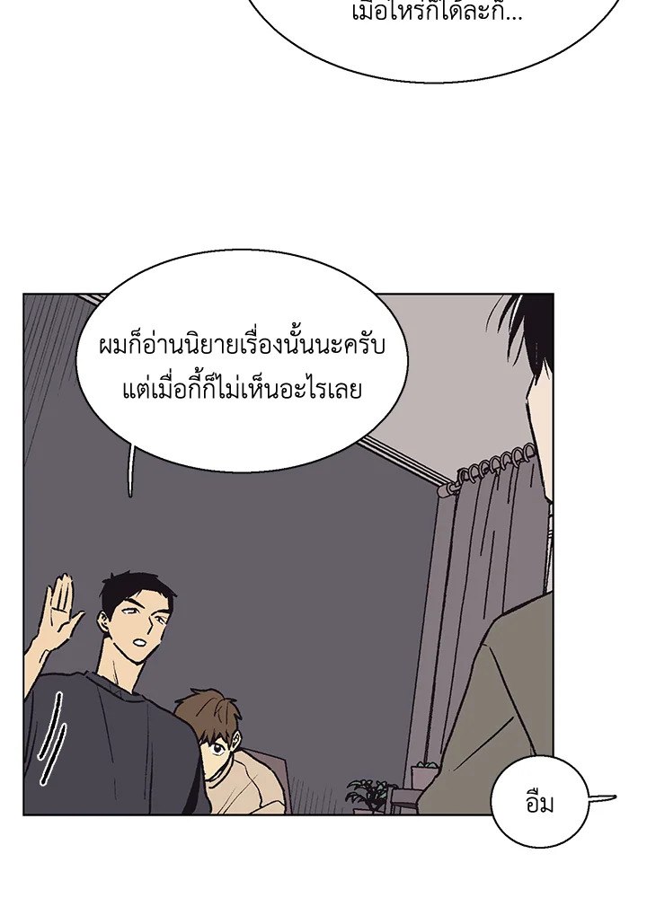 หน้า 50