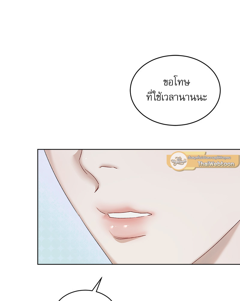 หน้า 106