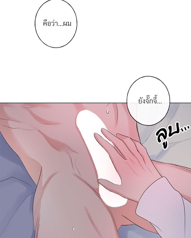 หน้า 90