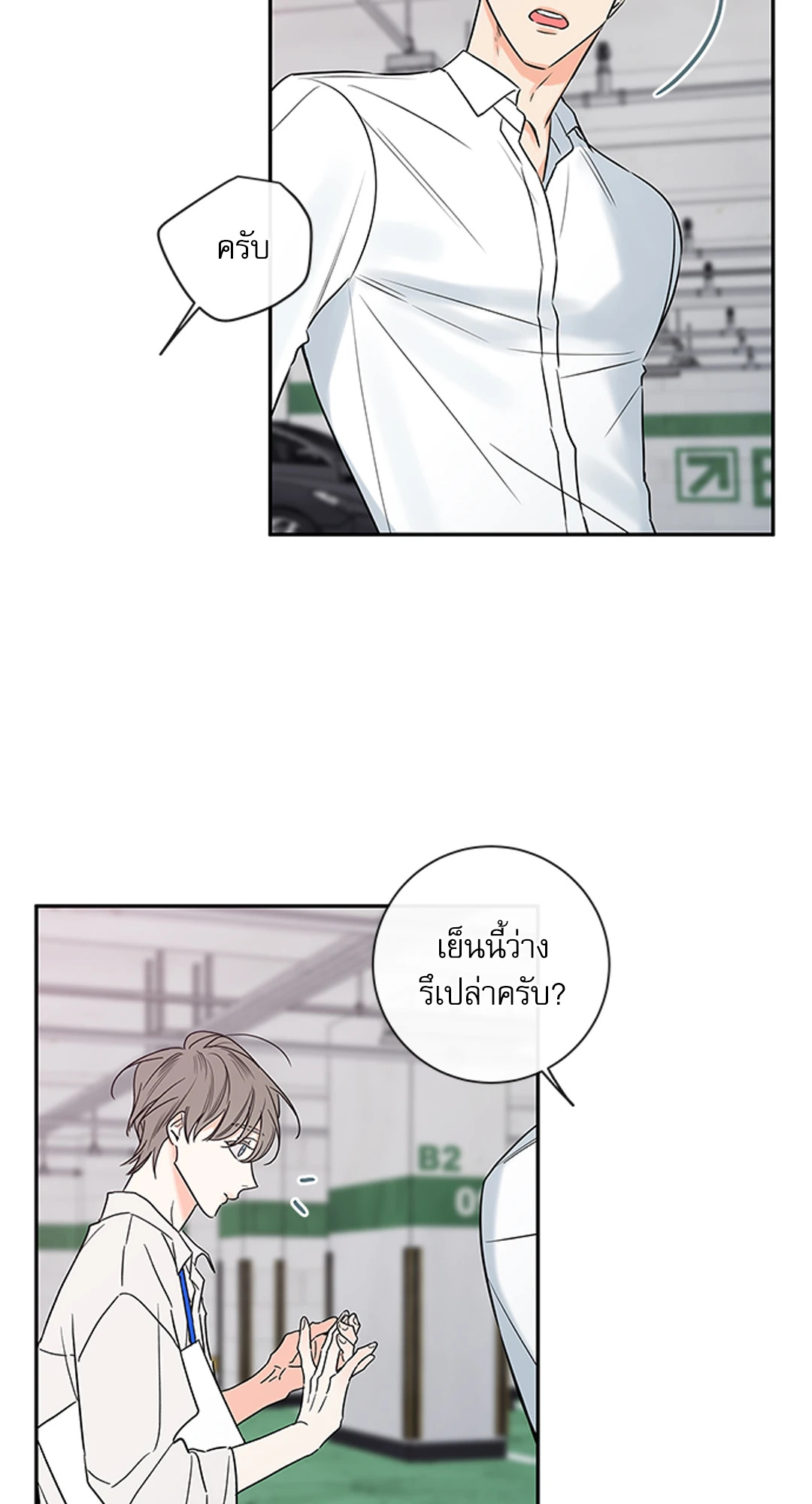 หน้า 21