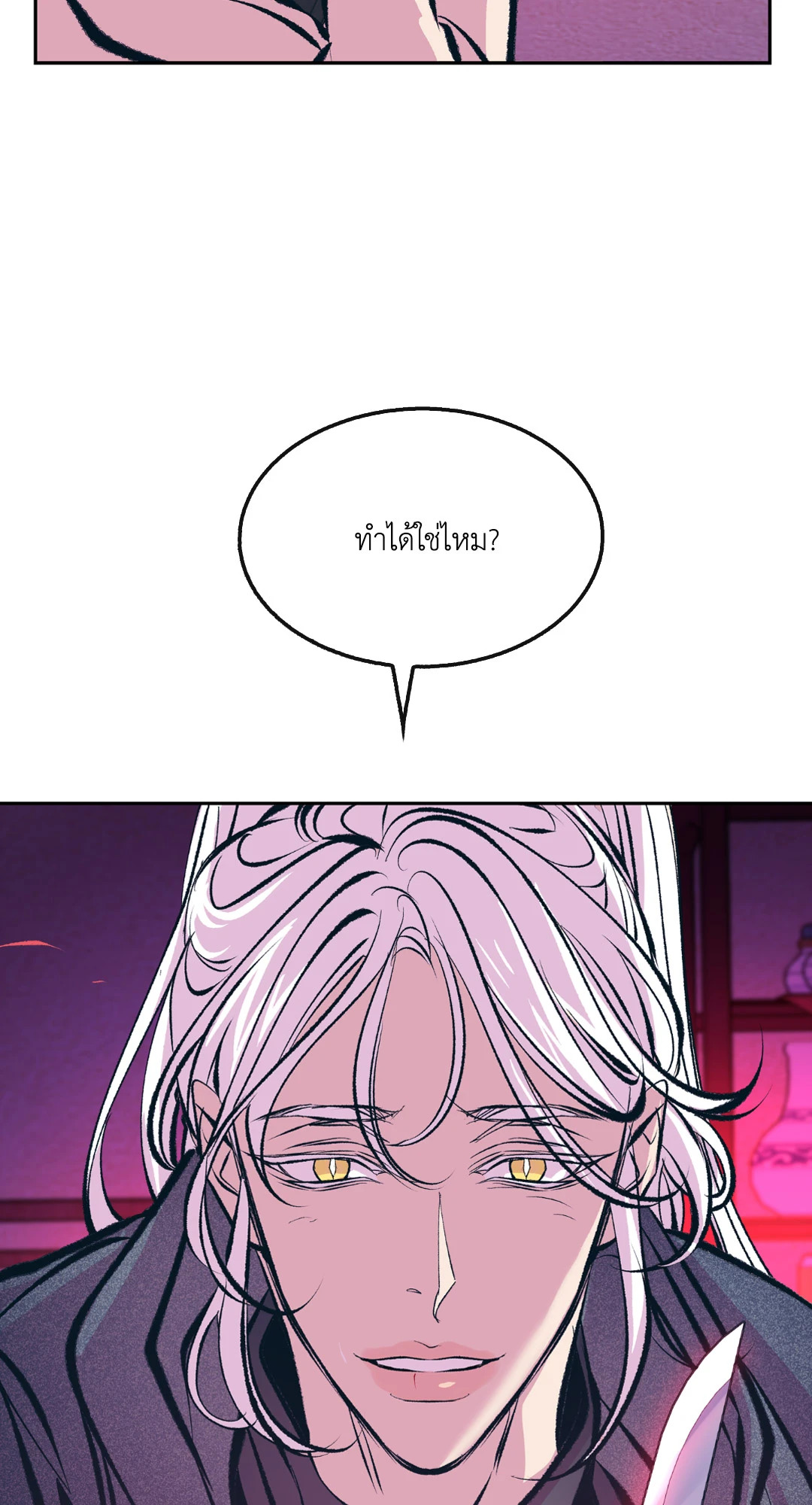 หน้า 60