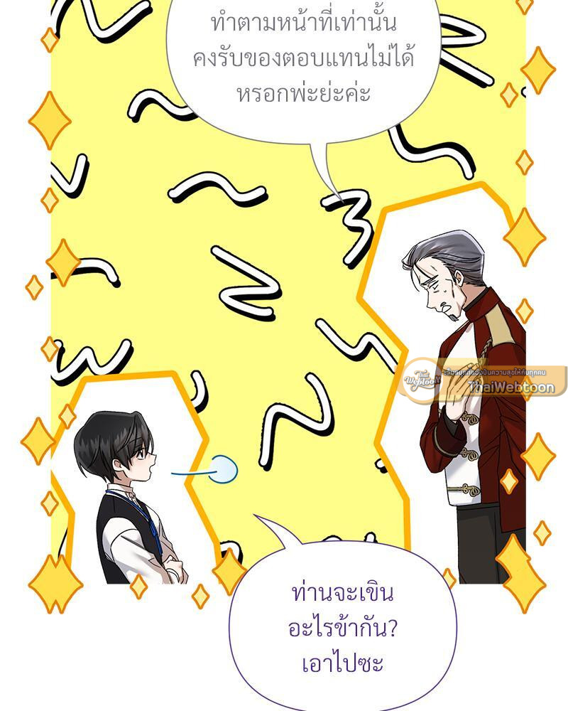หน้า 93