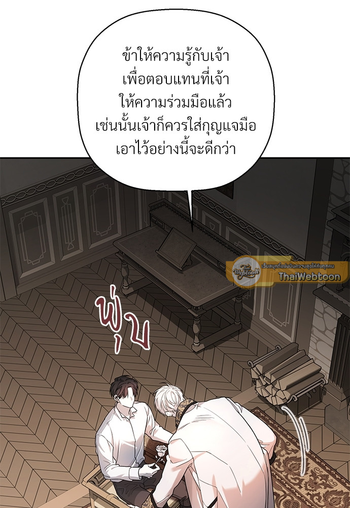 หน้า 73
