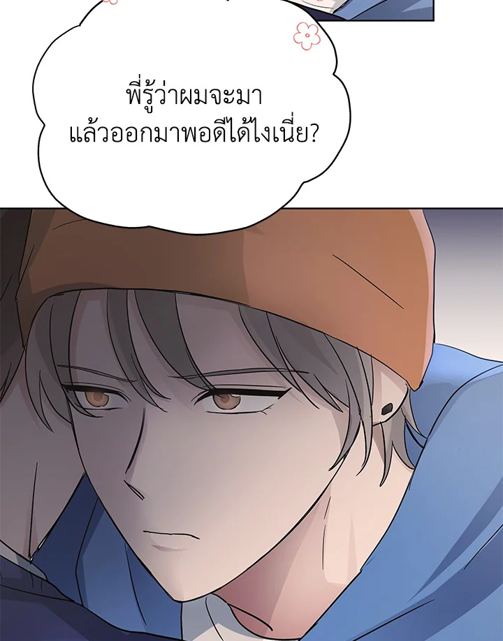 หน้า 87
