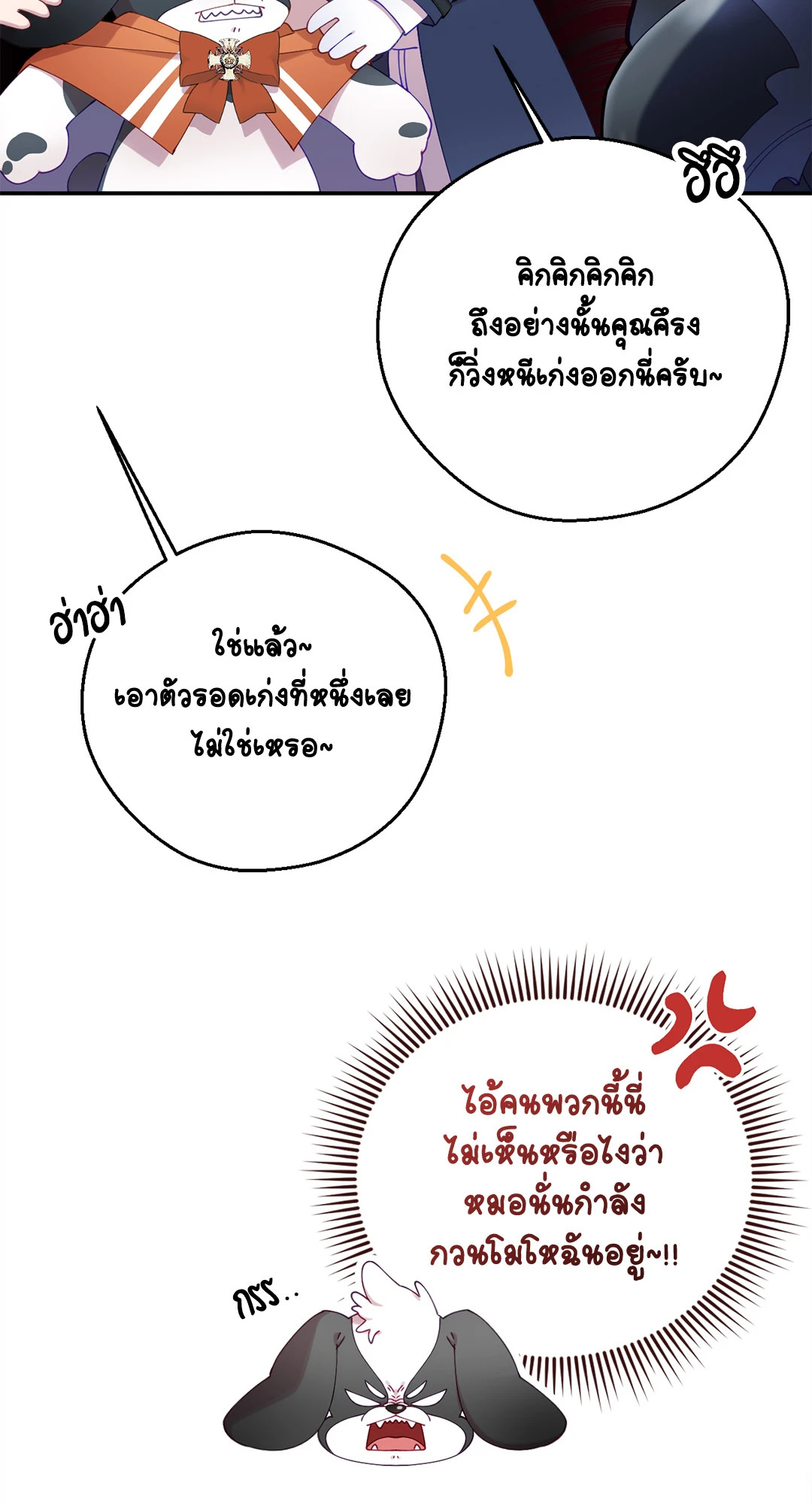 หน้า 64