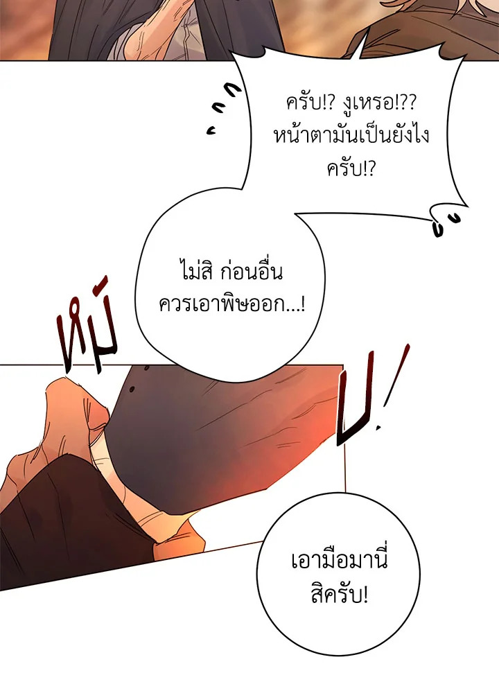 หน้า 71