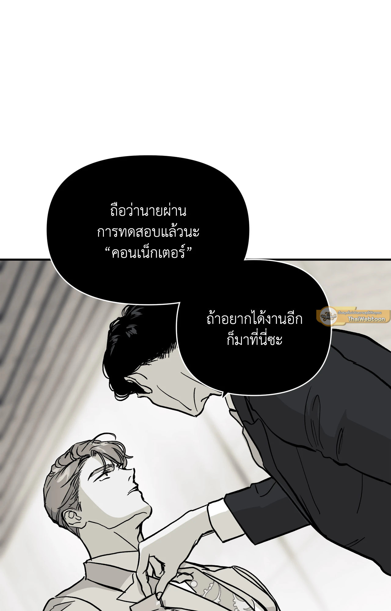 หน้า 99