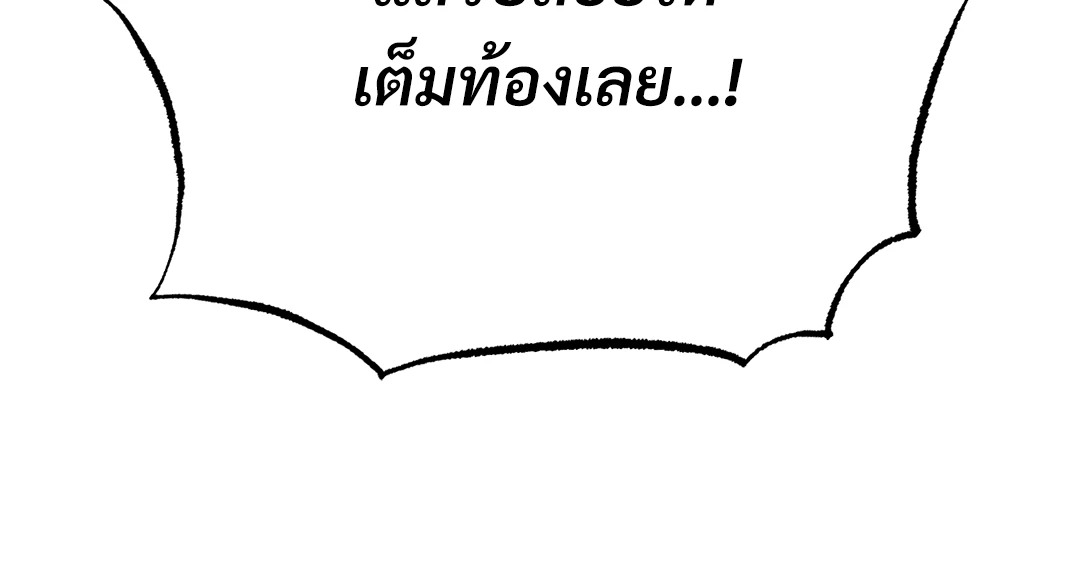 หน้า 123