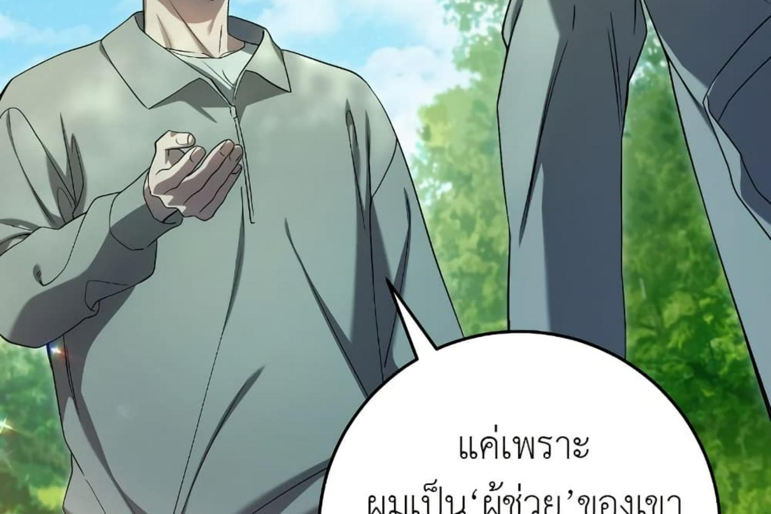 หน้า 222