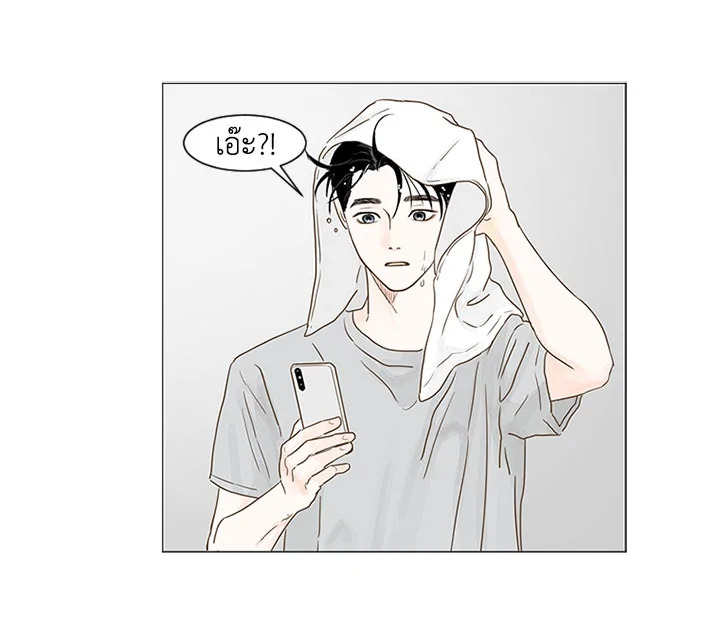 หน้า 80