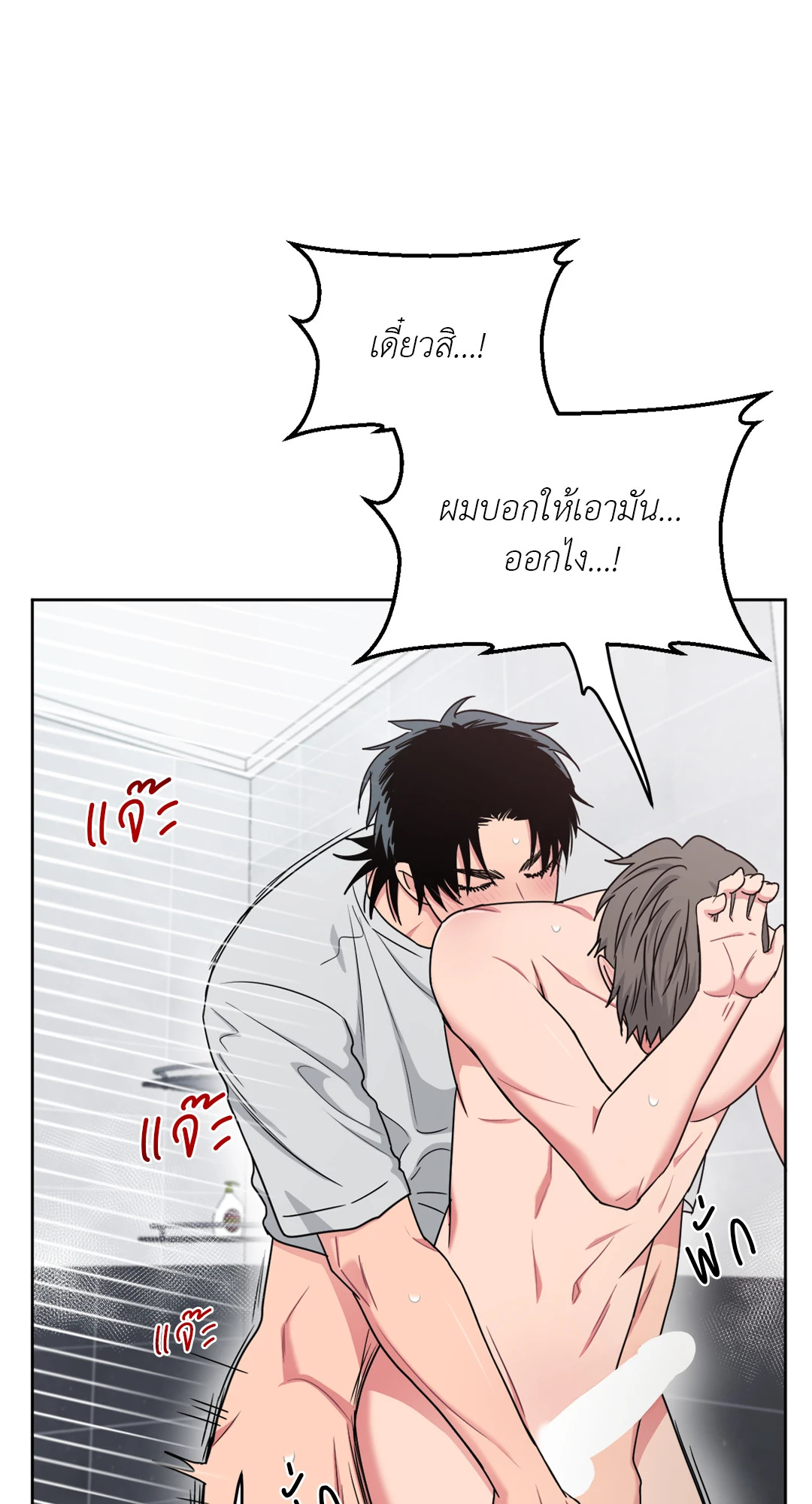หน้า 56