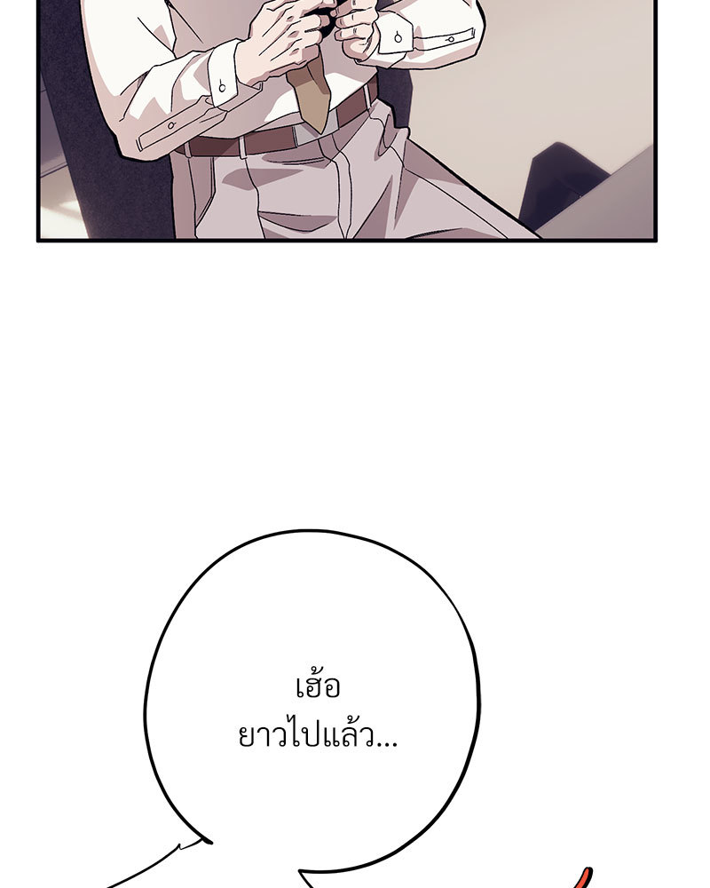 หน้า 114