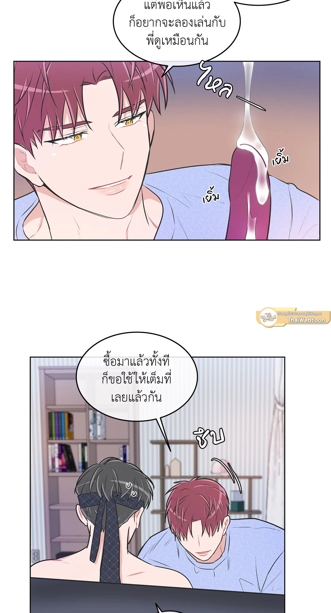 หน้า 13