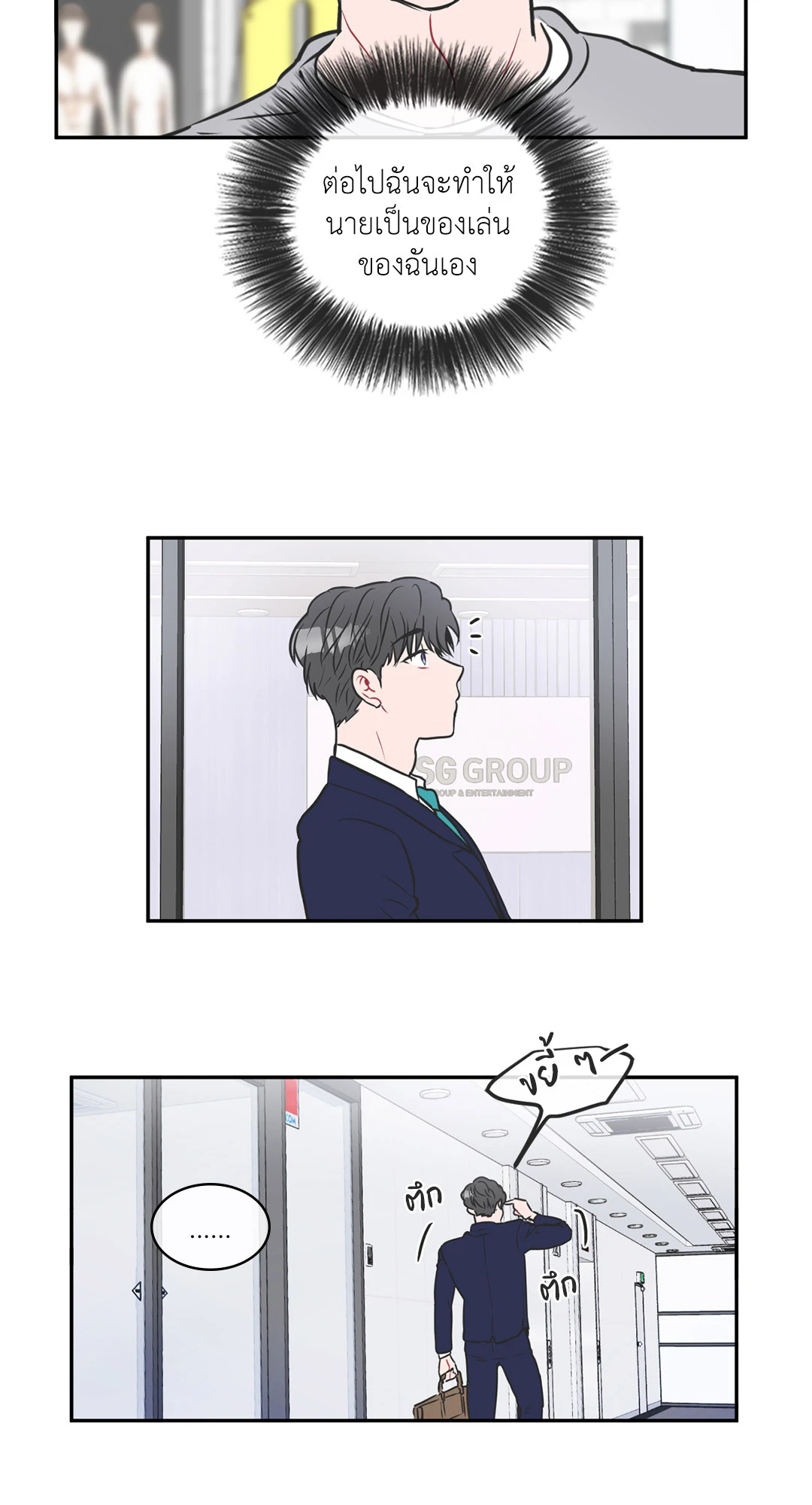 หน้า 22
