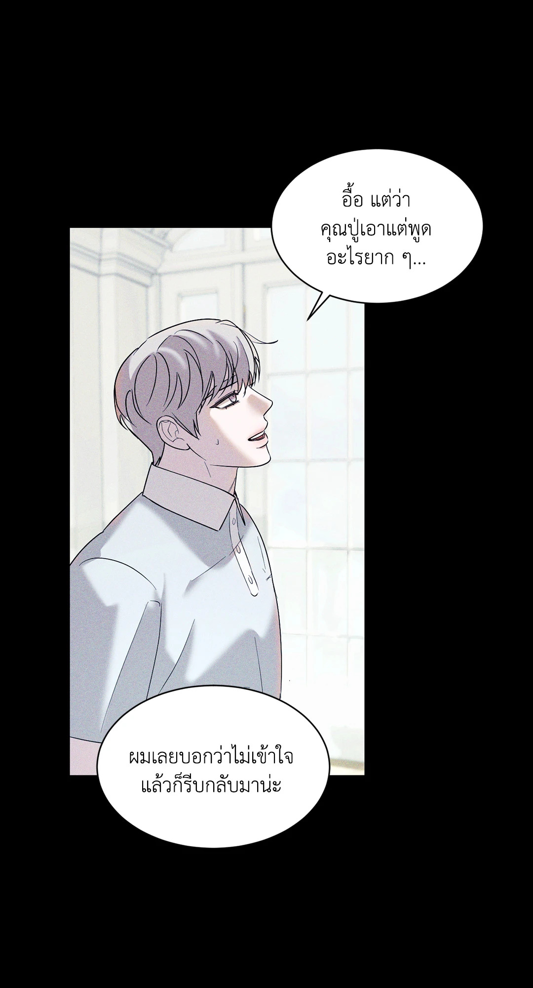 หน้า 48