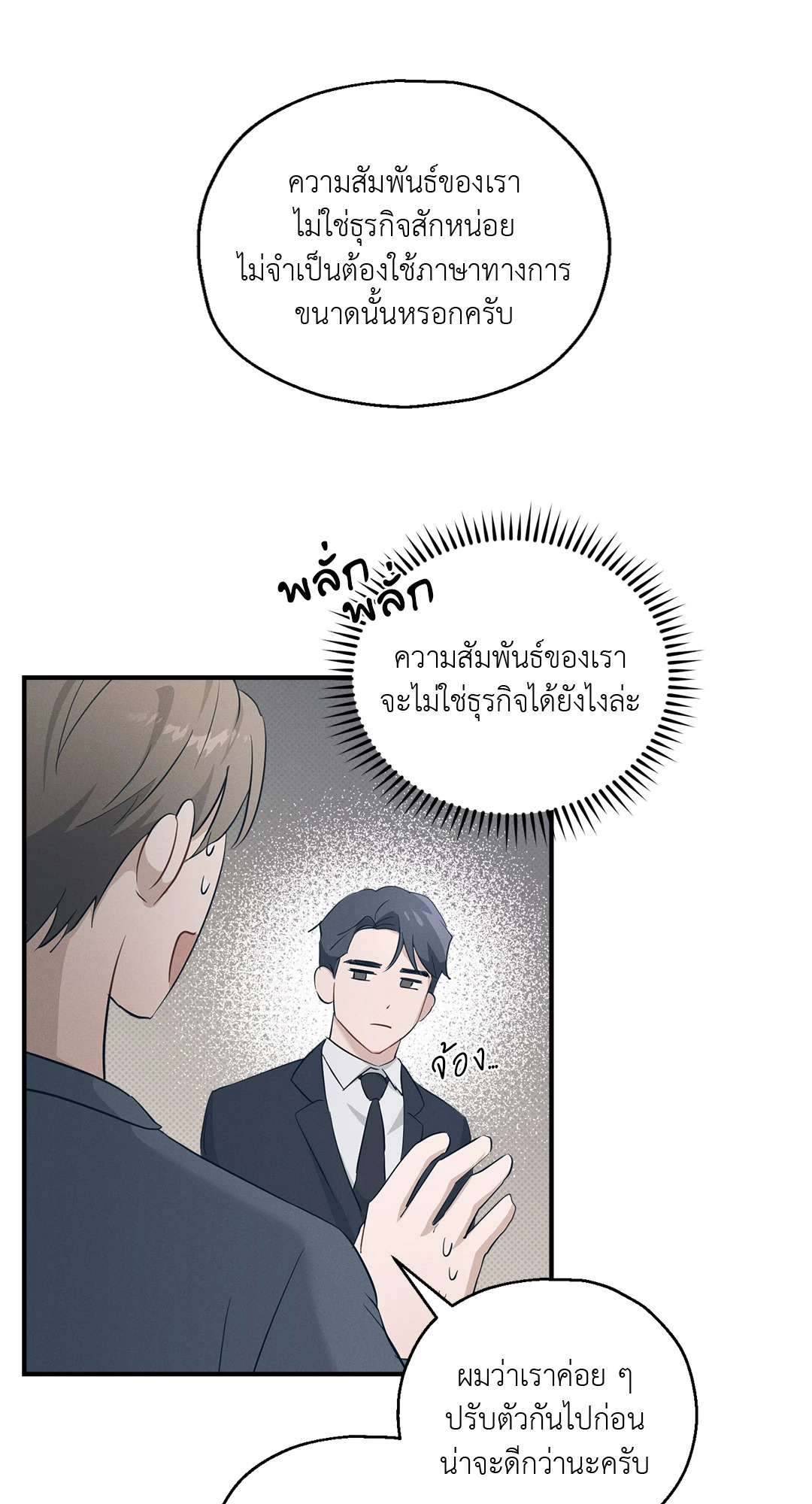 หน้า 81