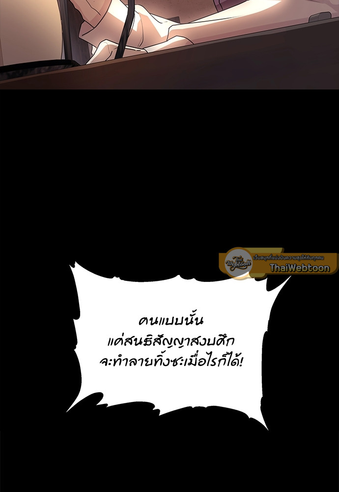 หน้า 109