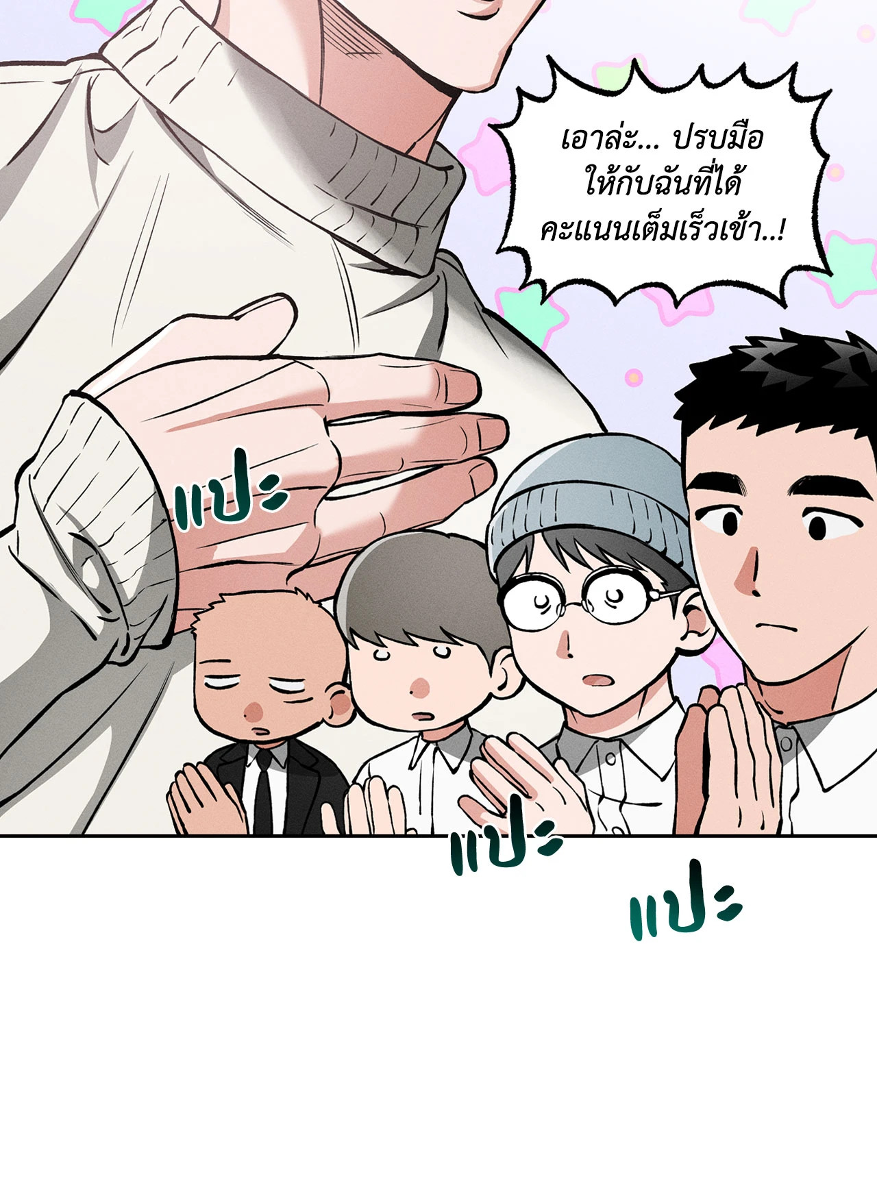 หน้า 52