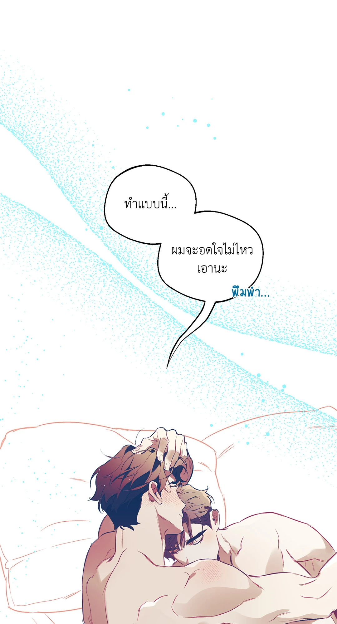 หน้า 68