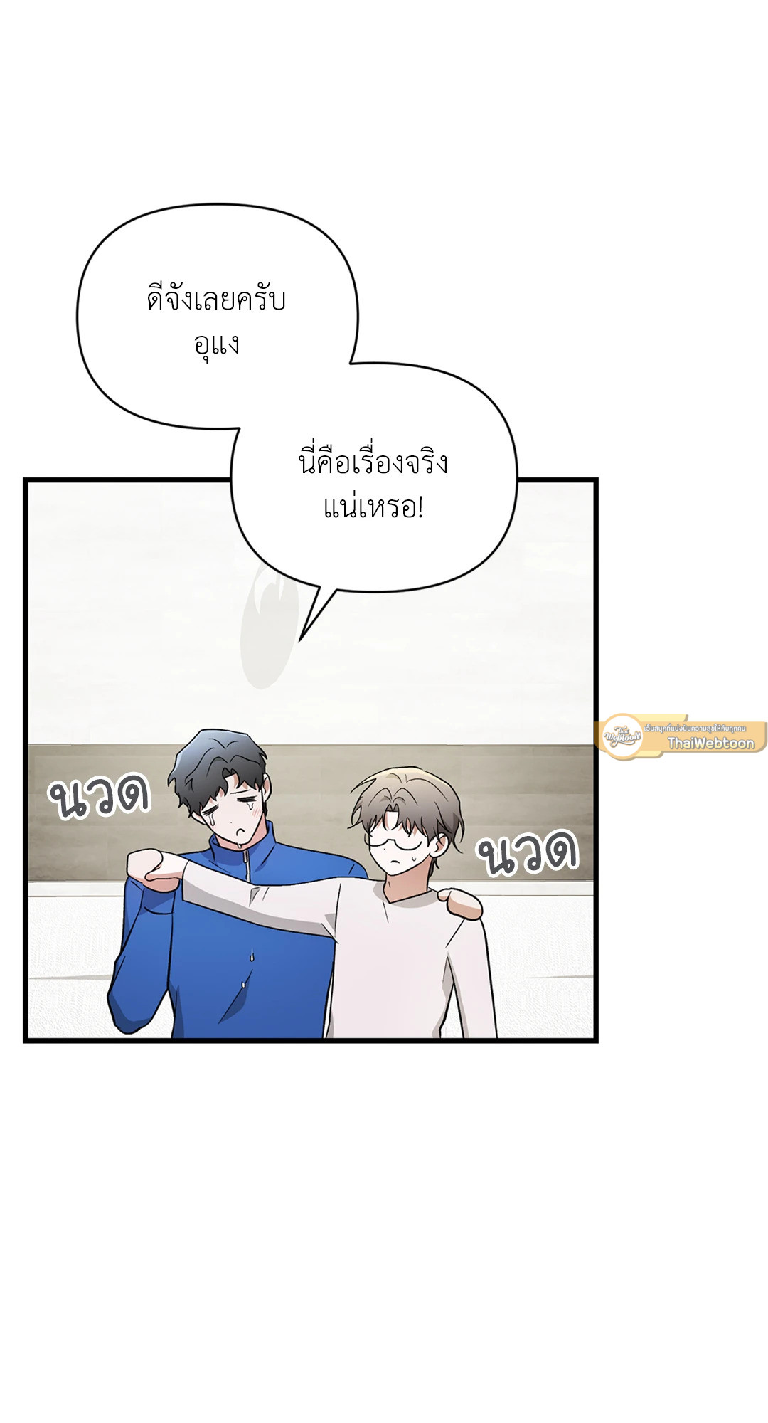 หน้า 40