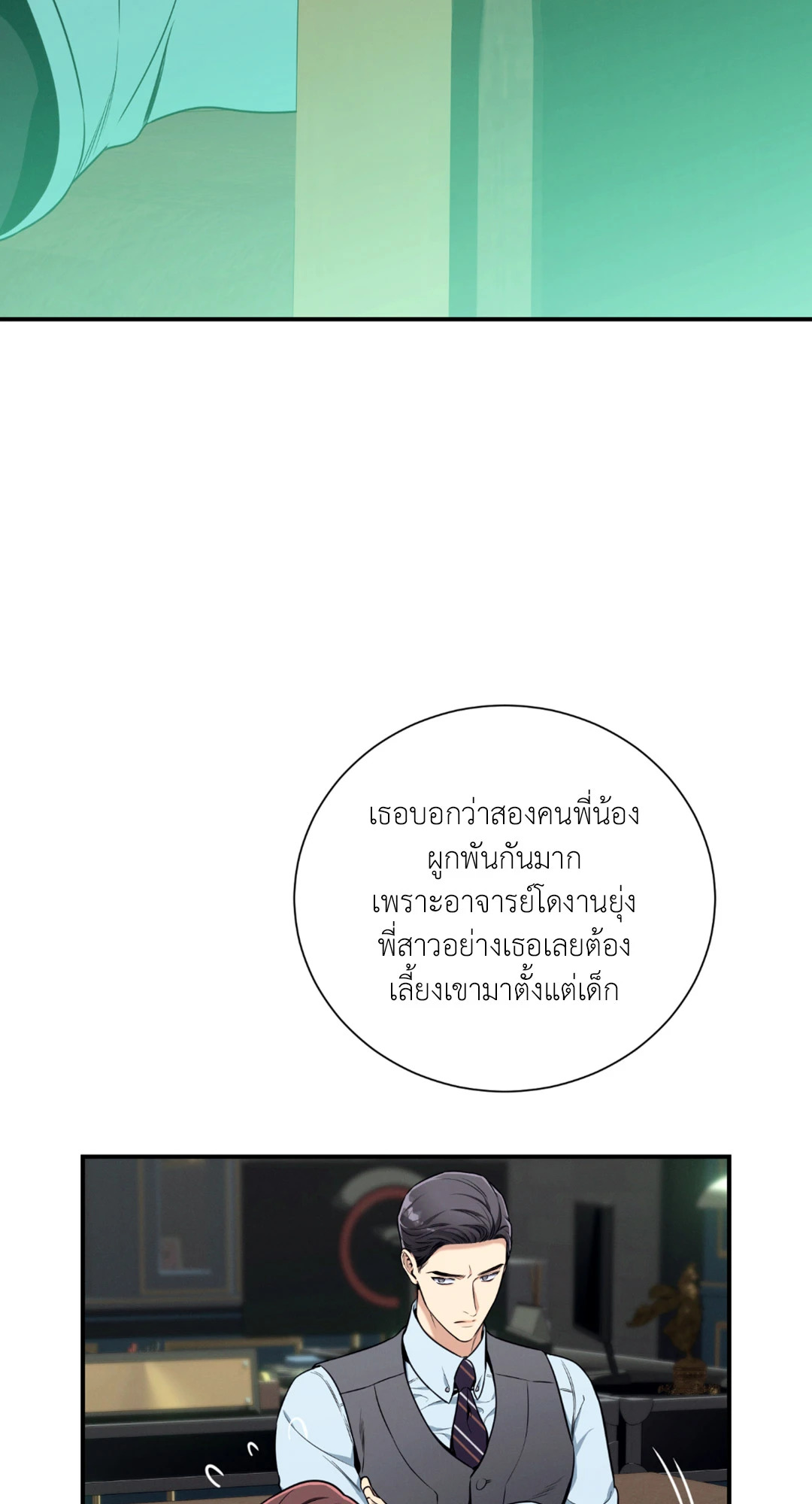 หน้า 58