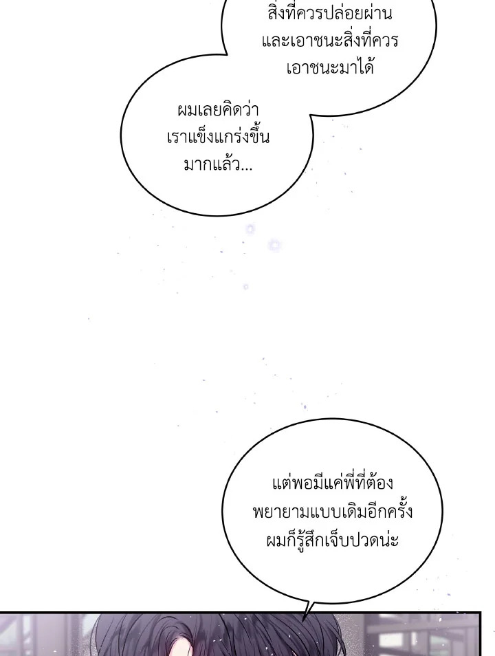 หน้า 77