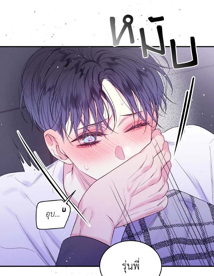 หน้า 75