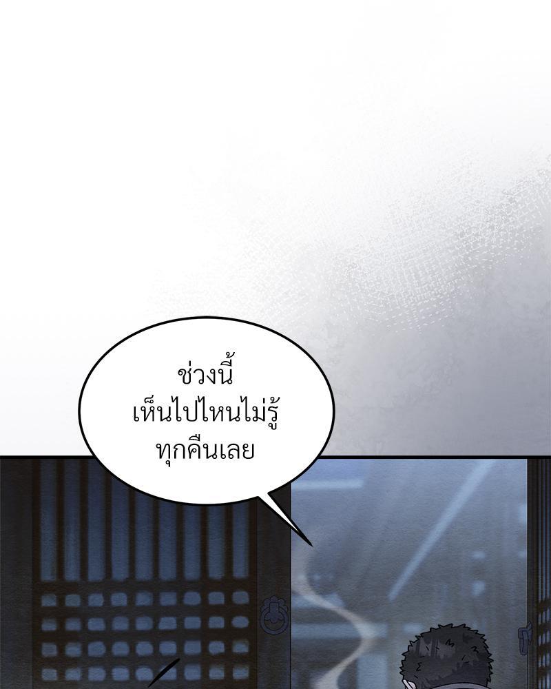 หน้า 120