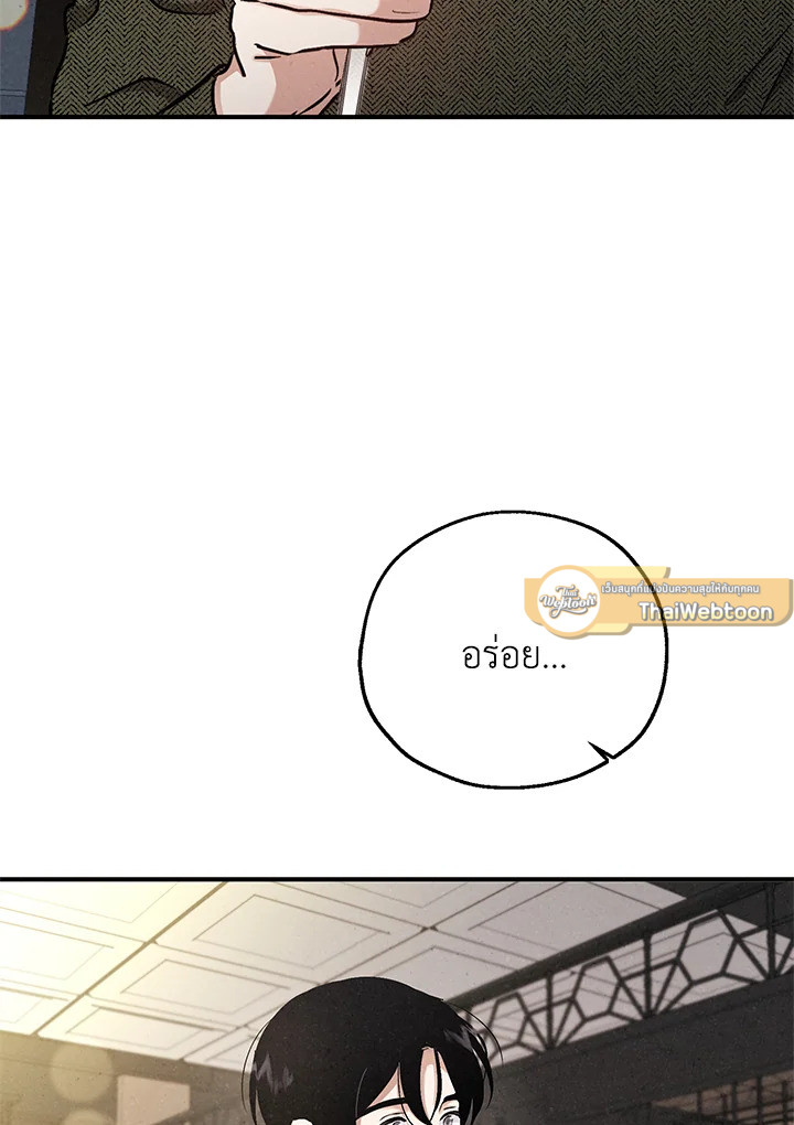 หน้า 97
