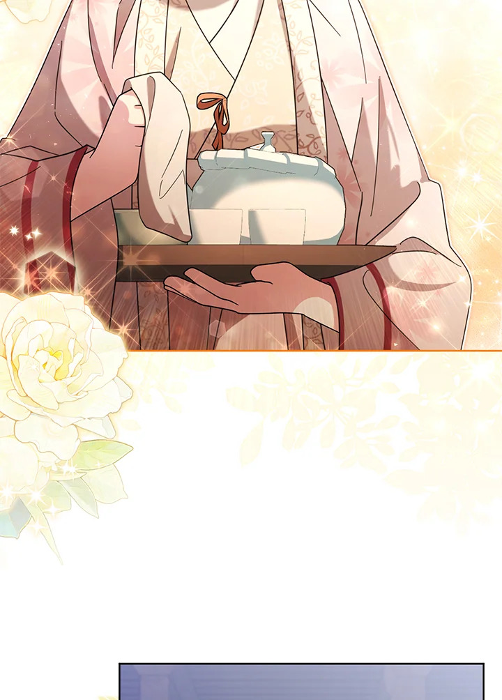 ยาวิเศษจำกัดเวลาแห่งตระกูลล่มสลาย | The Overflowing Elixir of the Fallen House ตอนที่ 12 - รูปที่ 2