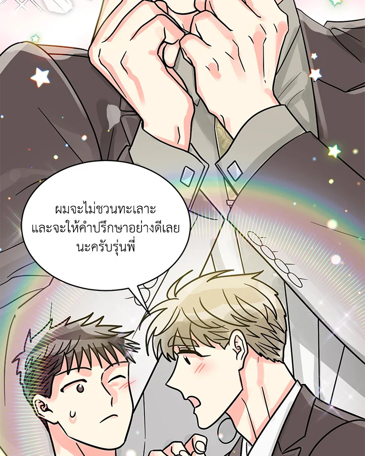 หน้า 69