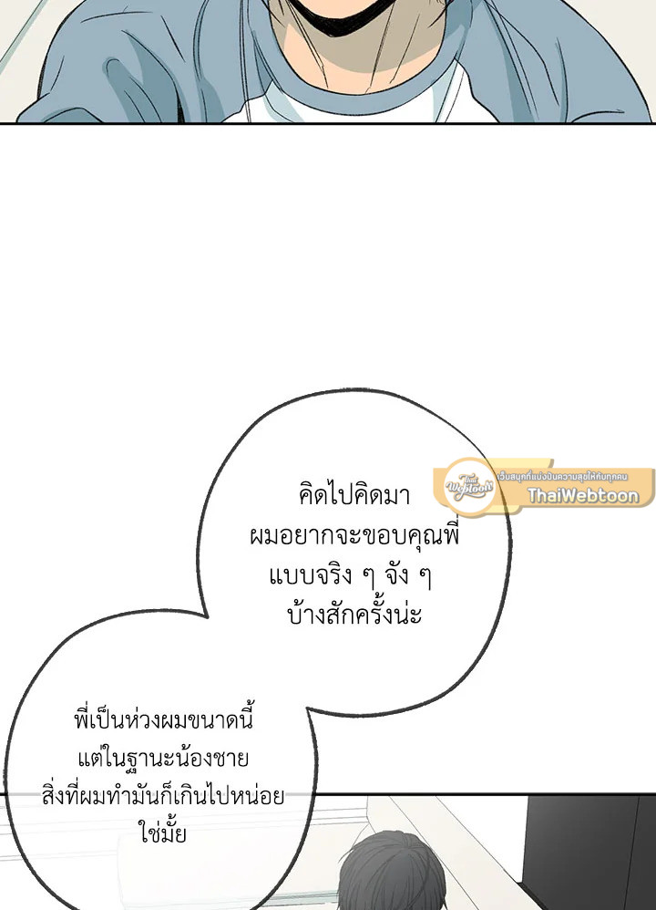 หน้า 61