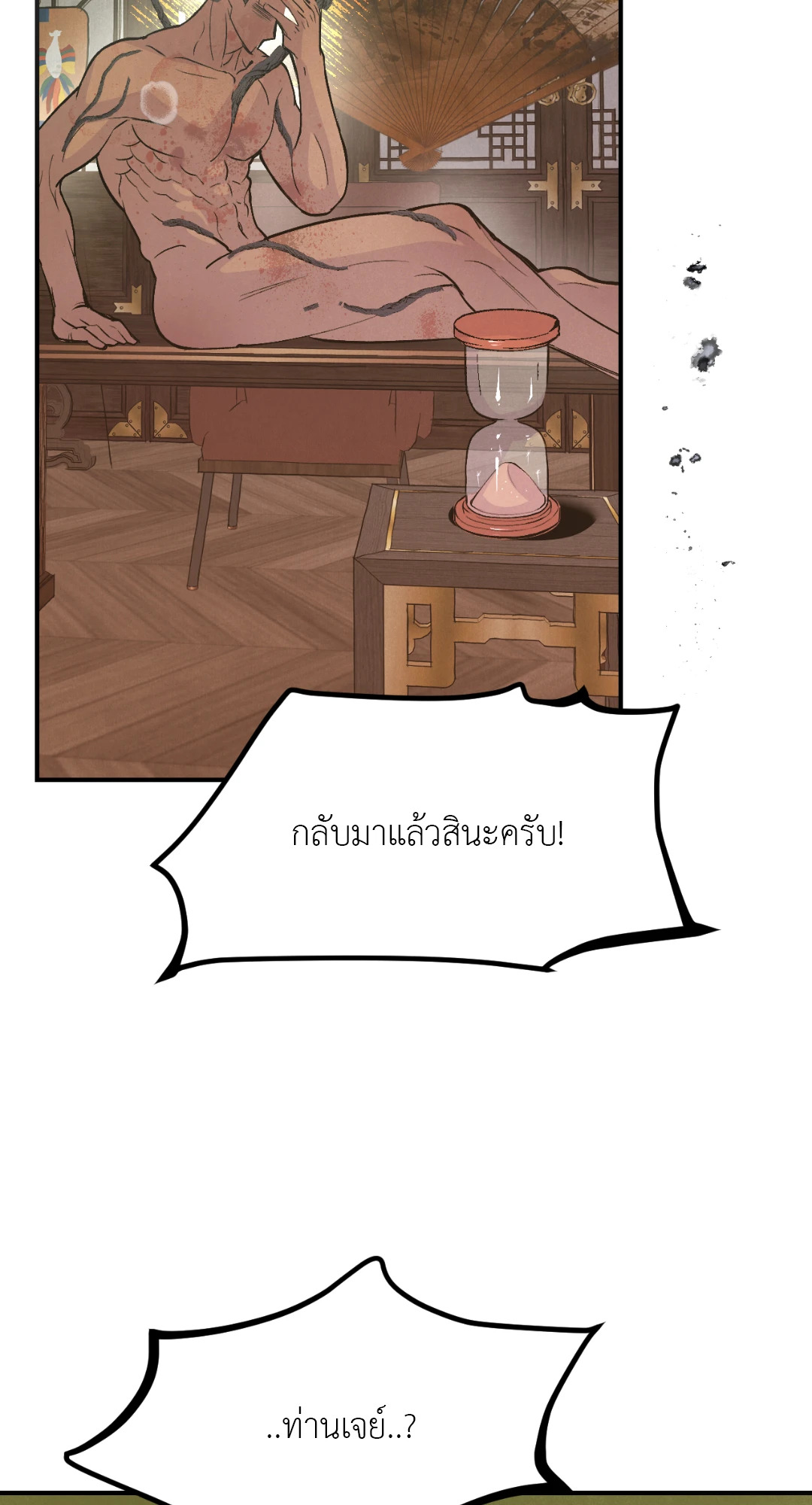 หน้า 94