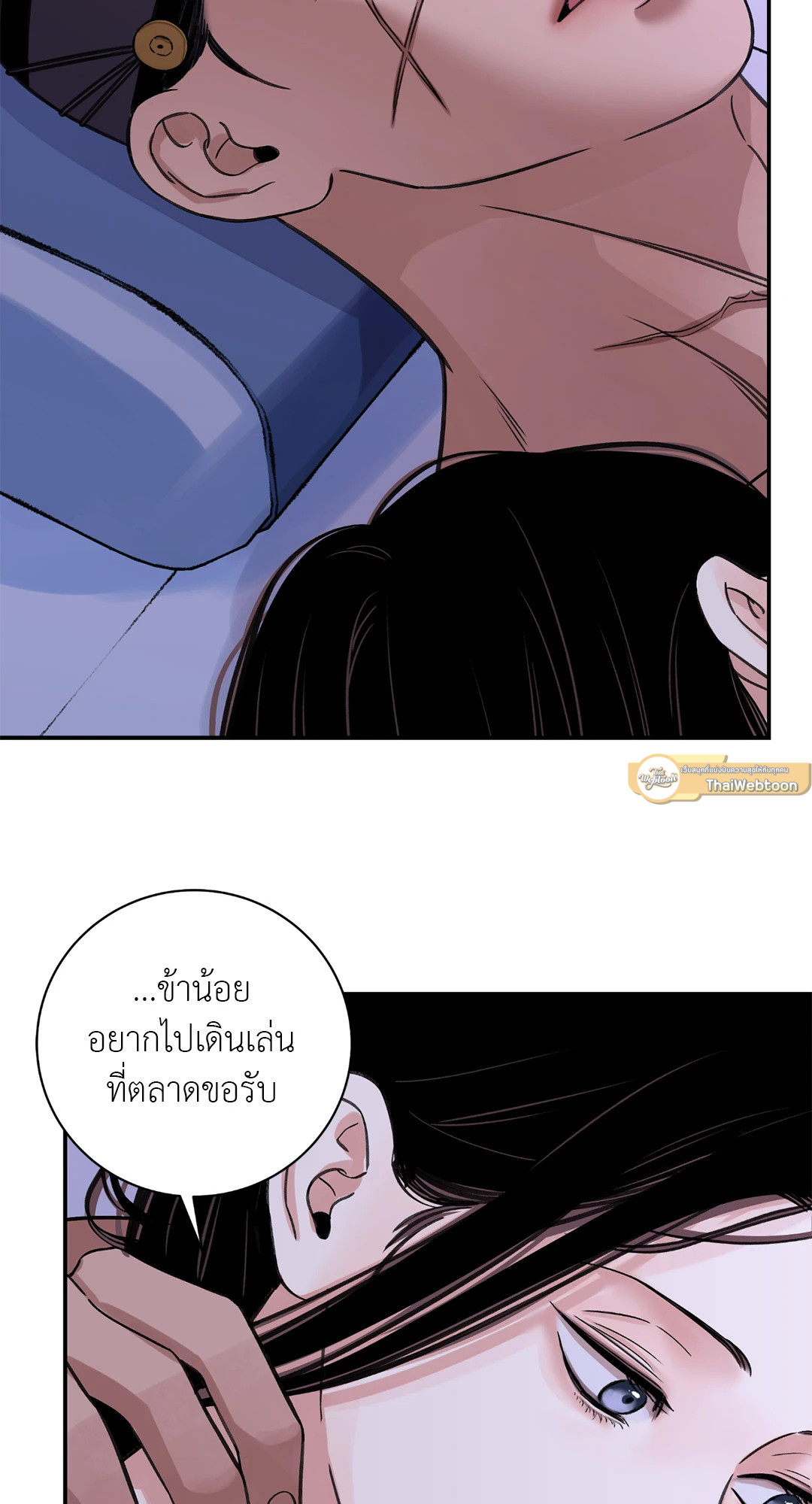 หน้า 55