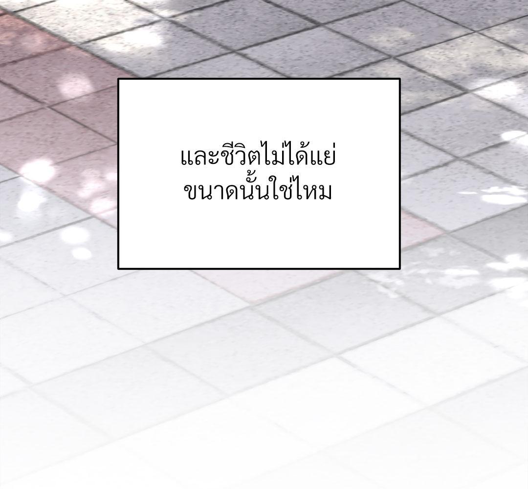 หน้า 96