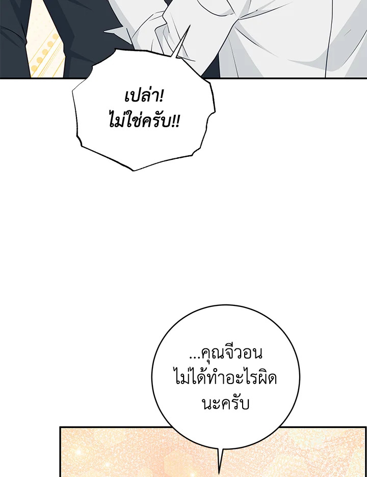 หน้า 104