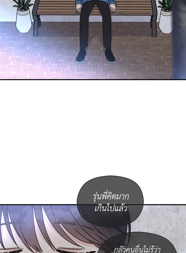 หน้า 76
