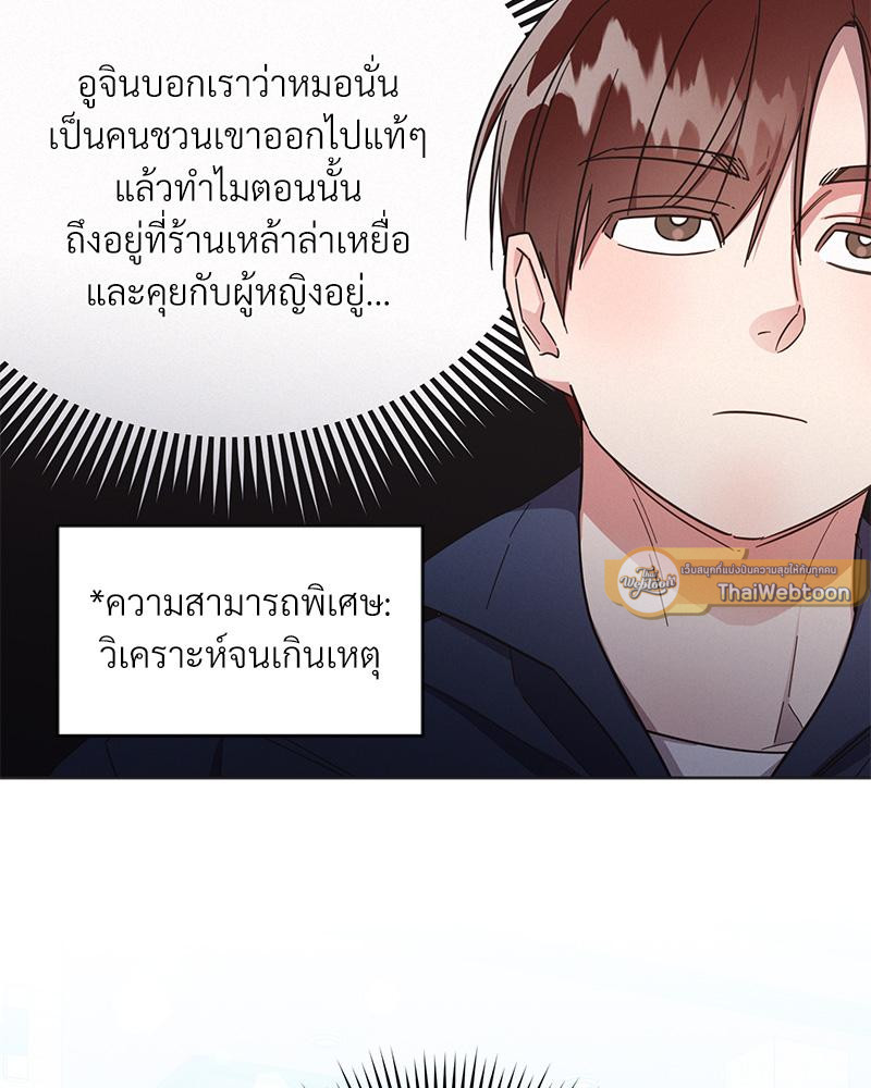 หน้า 65