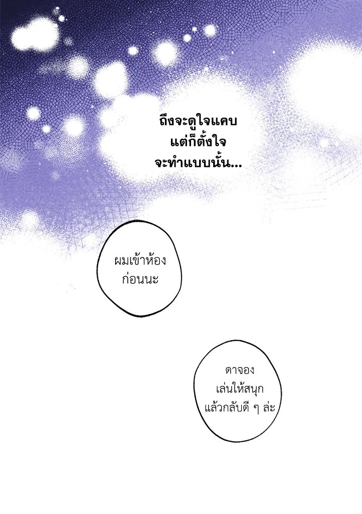 หน้า 49
