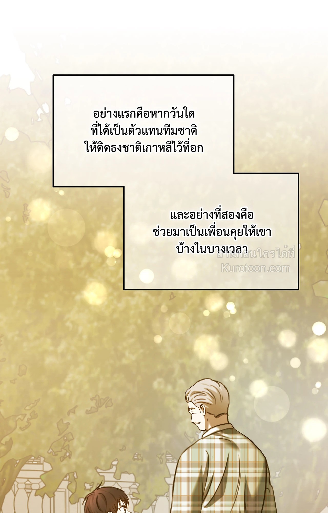 หน้า 73