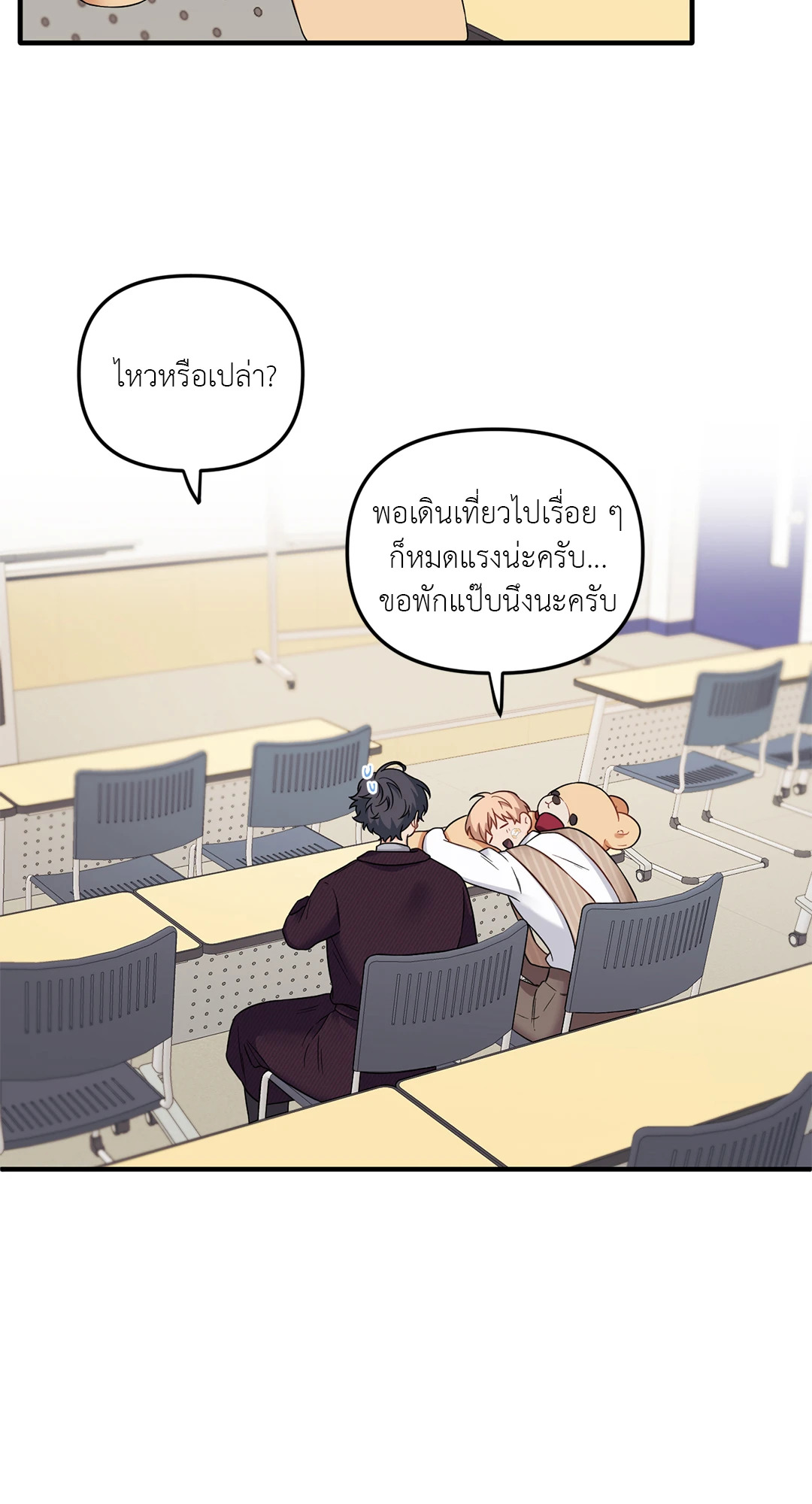 หน้า 27