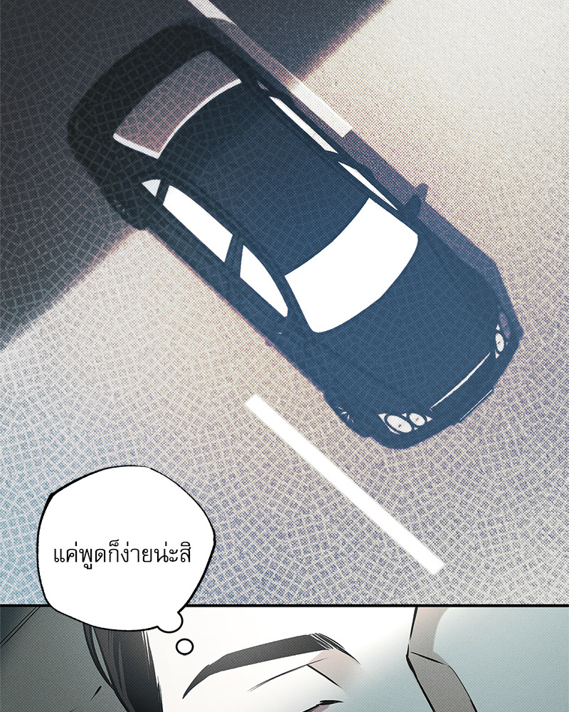 หน้า 119