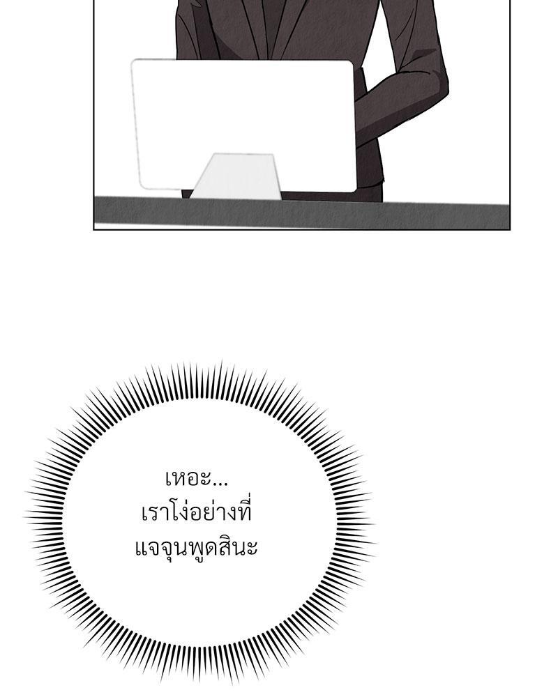 หน้า 92