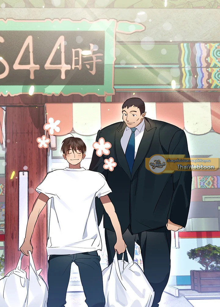 ร้านอาหารปรโลก | Restaurant in the After Life ตอนที่ 40 - รูปที่ 2